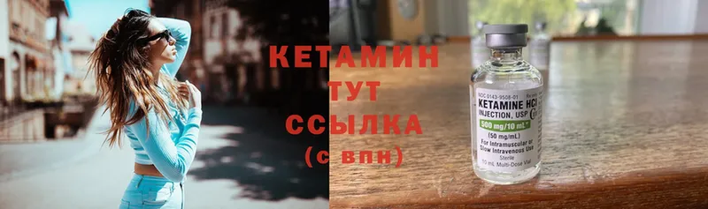 Кетамин ketamine  Ханты-Мансийск 