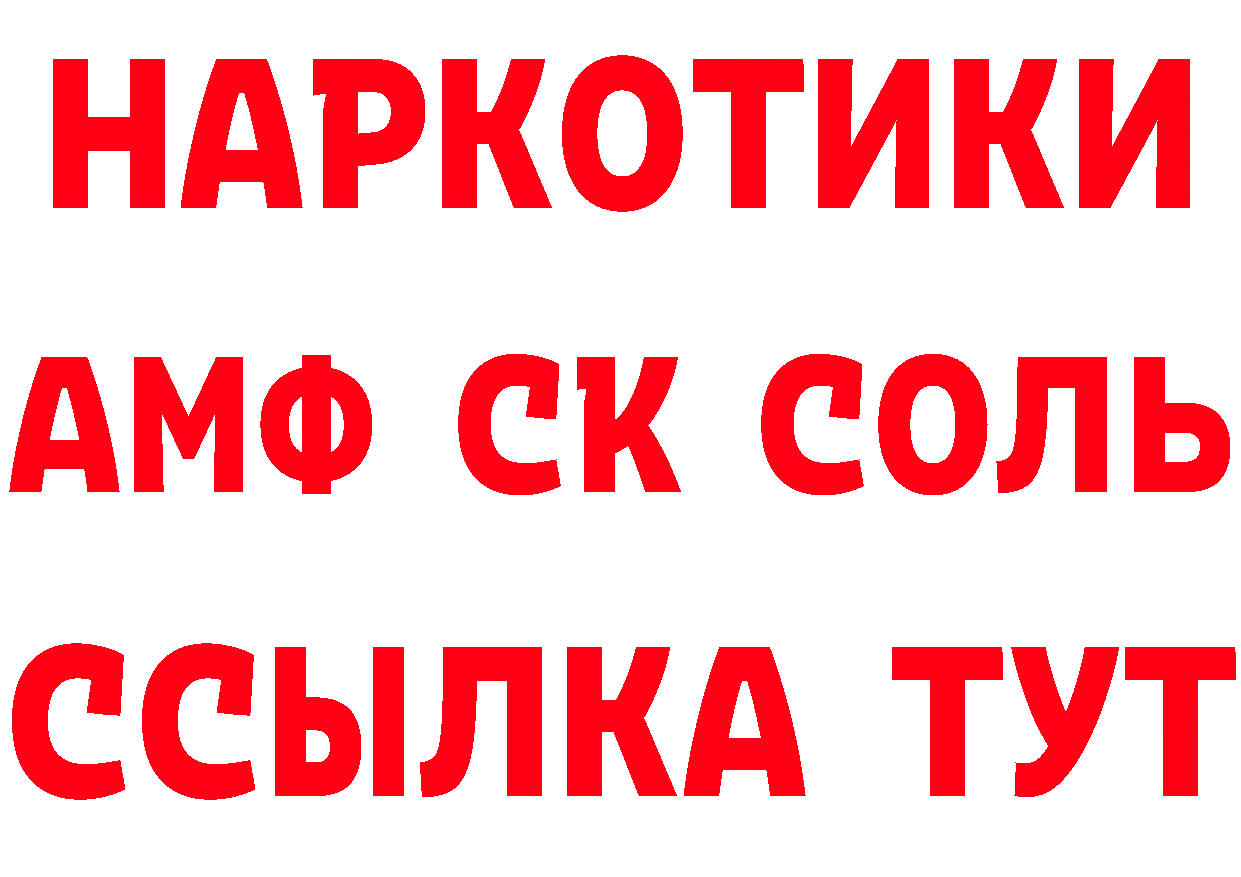 Виды наркотиков купить даркнет клад Ханты-Мансийск